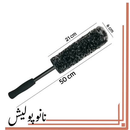 برس رینگ شوی میکروفایبر اس آر اس – SRS